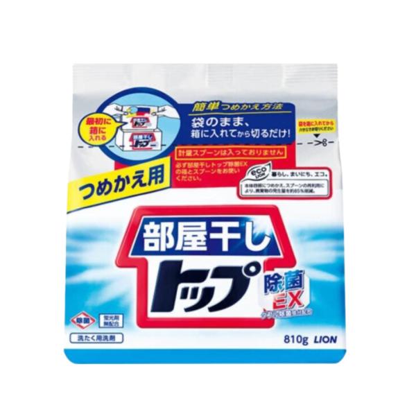 部屋干しトップ除菌EX　つめかえ用　810g 【 衣料用洗剤 】×5個