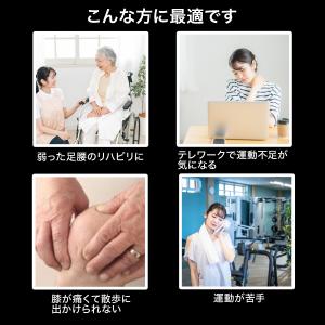 ペダル 室内 高齢者 シニア 運動 リハビリ ...の詳細画像2