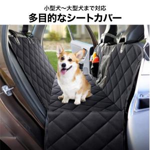 ペットドライブシート ドライブシート 車 犬 ...の詳細画像2