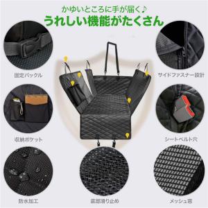 ペットドライブシート ドライブシート 車 犬 ...の詳細画像3