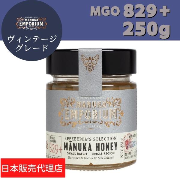 マヌカハニー はちみつ 人気 おすすめ MGO829+ UMF20.3+ 蜂蜜 健康 食品 マヌカエ...