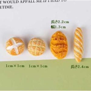 送料無料 ミニチュア 雑貨 フランスパン4個セ...の詳細画像1