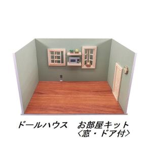 送料無料 ミニチュア 雑貨 名画 絵画 ドールハウス キット 子供 1/12