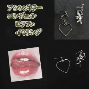 送料無料 マーメイド ピアス 人魚 人魚姫 キラキラ ラメ グリッター