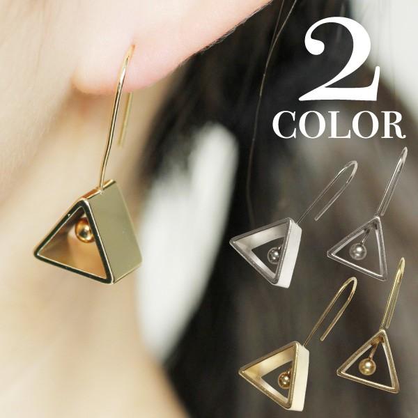送料無料 3点以上50％オフ 幾何学 トライアングル フックピアス ワイヤーピアス U型 U字 ゴー...