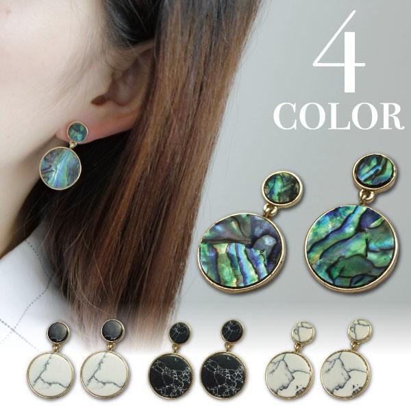 送料無料 3点以上50％オフ マーブル ストーン メタル ピアス モダン 石 ゴールド シェル 貝 ...