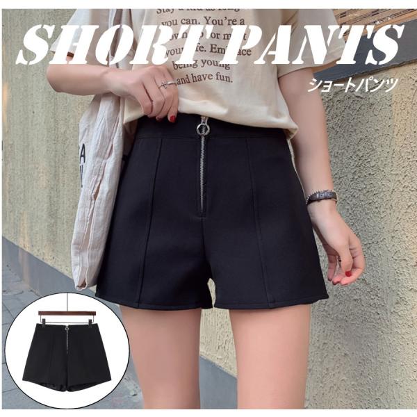 送料無料 ショートパンツ パンツ ボトムス 短パン ショーパン 春 夏 ハイウエスト 秋 ファスナー...