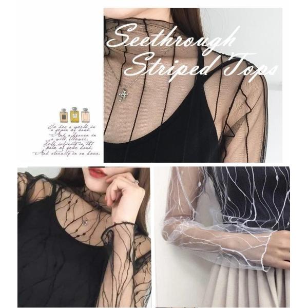 送料無料 シースルー トップス ストライプ ウェーブ長袖 チュール オーガンジー シアー ペールカラ...