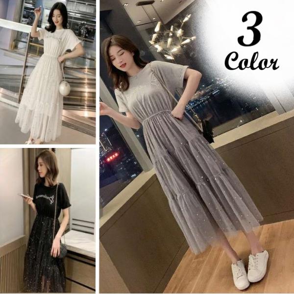 送料無料 半袖 Tシャツ チュール ワンピース ラメ チュール 文字入り 刺繍 ギャザー カジュアル...