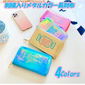 送料無料 グリッター ペンケース マルチポーチ ポーチ ラメ シェル