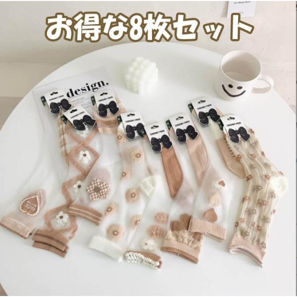 送料無料 お得なセット販売 シースルー靴下 ソックス スニーカーソックス ベージュ 靴下 シアー素材...