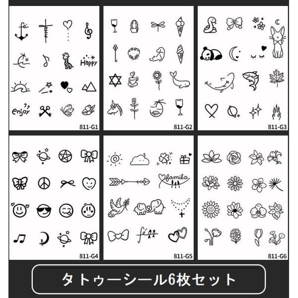 落ちにくい 小さな タトゥーシール 天然素材 コスプレ 変装 可愛い 指 イベント バカンス  ステ...