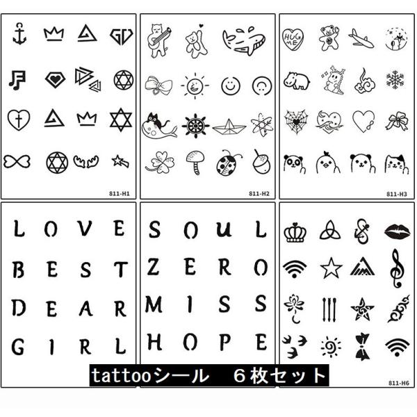 落ちにくい 小さな タトゥーシール 天然素材 コスプレ 変装 可愛い 指 イベント バカンス  ステ...