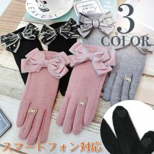 JILL by JILL STUART（ジルバイジルスチュアート） 手袋 プチリボン