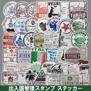 ステッカー 出入国管理 スタンプ ビザ 旅行 デコレーション