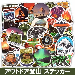 ステッカー アウトドア 登山 ロゴ シール キャンプ 自然