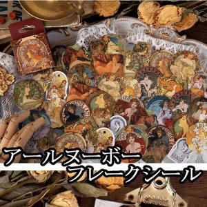 送料無料 フレークシール アールヌーボー ステッカー コラージュ 新作 デコレーション ミュシャ アールデコ  手帳 シール  910107