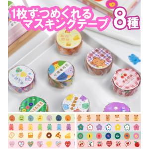 数字 シール かわいいの商品一覧 通販 Yahoo ショッピング