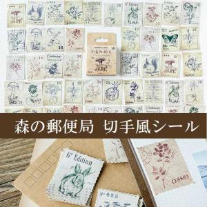 切手風シール 森の郵便局 ステッカー シール PVC 動物