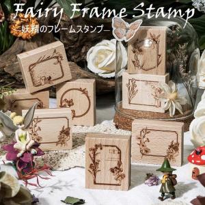 フランスフレーズスタンプセット BOX-FRA フランス語 ボックススタンプ