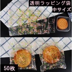 送料無料 フラワー ラッピング袋 ラッピンググッズ お祝い 花