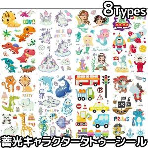 タトゥーシール 水シール ハローキティ キティちゃん ボディー