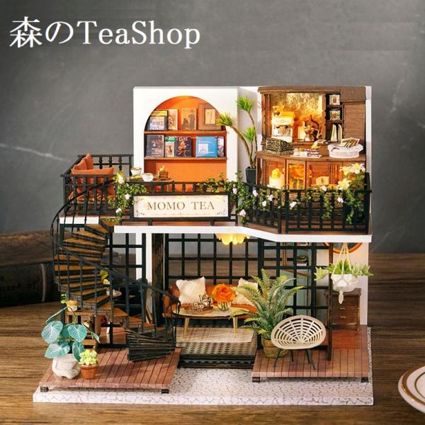 ドールハウス キット 森の喫茶店 手作り  ティーショップ 子供 ミニチュア ドールハウスキット 手...