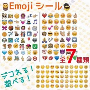 絵文字 シールの商品一覧 通販 Yahoo ショッピング