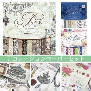 デコレーション ペーパー ブック A ラッピング デコ