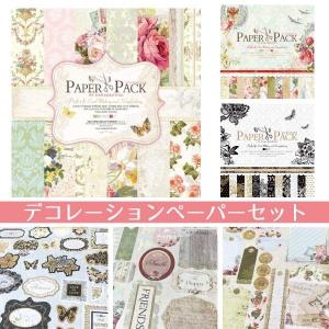 デコレーション ペーパー ブック B ラッピング デコ