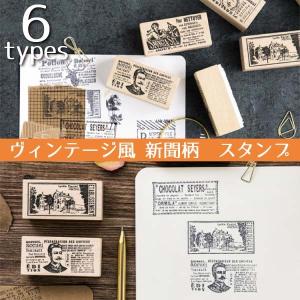 スタンプ 海外 100 Proof Press #6419 事務糊 Office Paste ラバー 