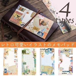 レトロ柄 メモパッド メモ帳 方眼紙 レトロ 可愛い メッセージカード