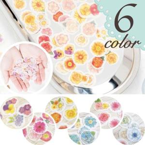 送料無料 フレークシール 小花 水彩風 シール コラージュ 新作 花 手帳シール スケジュール 花柄 カラフル ラメ ラッピング 980603