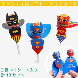 クリスマス キャンディ デコレー ションカード ラッピング