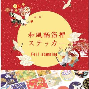 桜和柄ステッカーの商品一覧 通販 Yahoo ショッピング