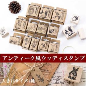 ARTE ウッドスタンプアンティークスタイルB 40×30mm よりどり2個組