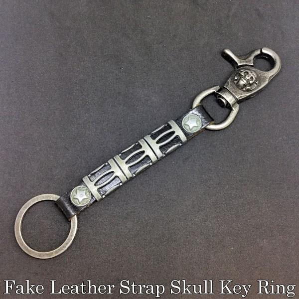 送料無料 キーリング スカル メンズ アクセサリー キーホルダー 革紐 ワイルド ドクロ メタル ス...