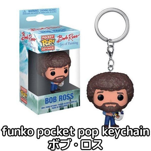 送料無料 キーホルダー ボブ ロス funko pop pocket keychain bob ro...