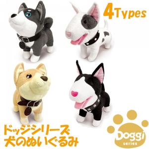 犬 ぬいぐるみ ラグドール テリア 柴犬 黒柴 イヌ ドッグ doggi インテリア フィギュア かわいい プレゼント 雑貨 ホビー 趣味 980420｜humming-h