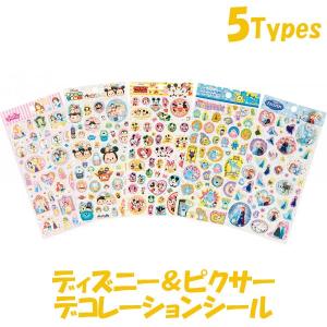 ツムツム ピクサーの商品一覧 通販 Yahoo ショッピング