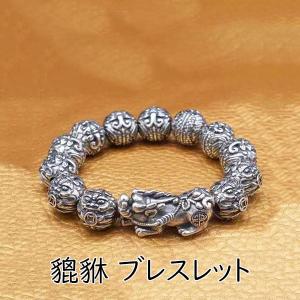 ブレスレット 干支 守り本尊 数珠 辰砂 念珠 十二支 アクセサリー
