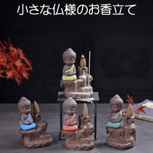 金属製 仏像 お香立て 皿付き お香立て 小さな 仏様 陶磁器 仏像 癒し お香 線香立て 香炉