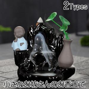 香炉 皿型 透かし彫り 合金 お香立て 花 癒し 植物 インテリア 和風
