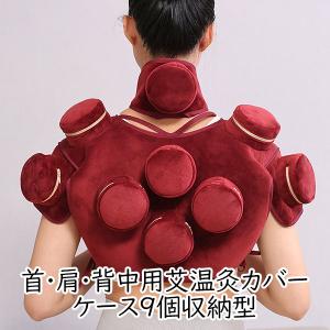 温灸 ケース 艾 お灸 禅 リラックス マインドフルネス 血行 ツボ