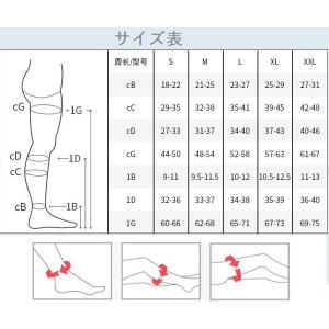 加圧ソックス 圧力靴下 圧縮ソックス 健康靴下...の詳細画像3
