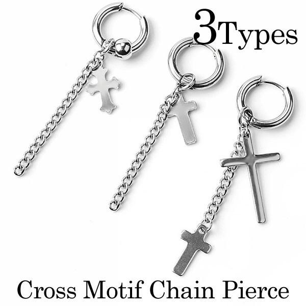 ピアス メンズ クロス リング チェーン 十字架 シルバーカラー メタル アクセサリー pi2003...