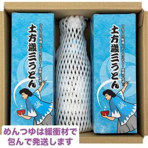 【贈答用】新選組セット(土方歳三うどん 4袋化...の詳細画像3