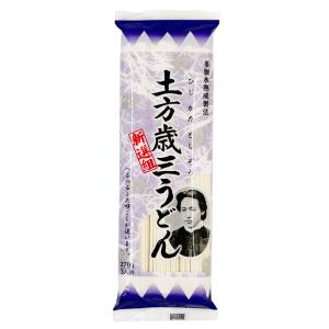 土方歳三うどん1袋ばら売り(１束90ｇ×3束)