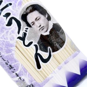 土方歳三うどん1袋ばら売り(1束90g×3束)の詳細画像4