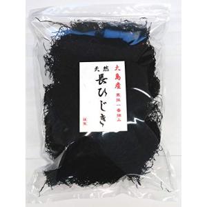 天然 長ひじき 200g 周防大島産